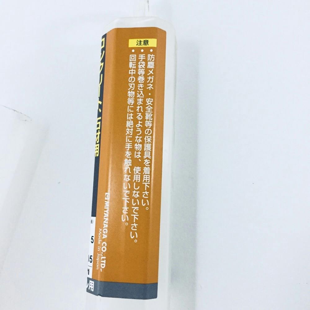 ミヤナガ デルタゴン HEXビット 10.5×505mm DLHEX10550 | 電動工具