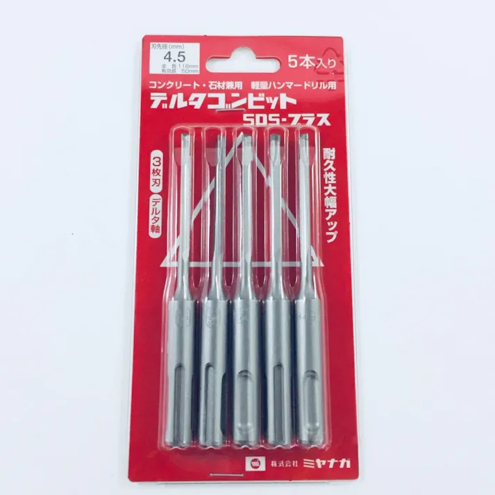ミヤナガ デルタゴンビットSDSプラス デルタ軸 4.5 DLSDS45P5 5本入パック