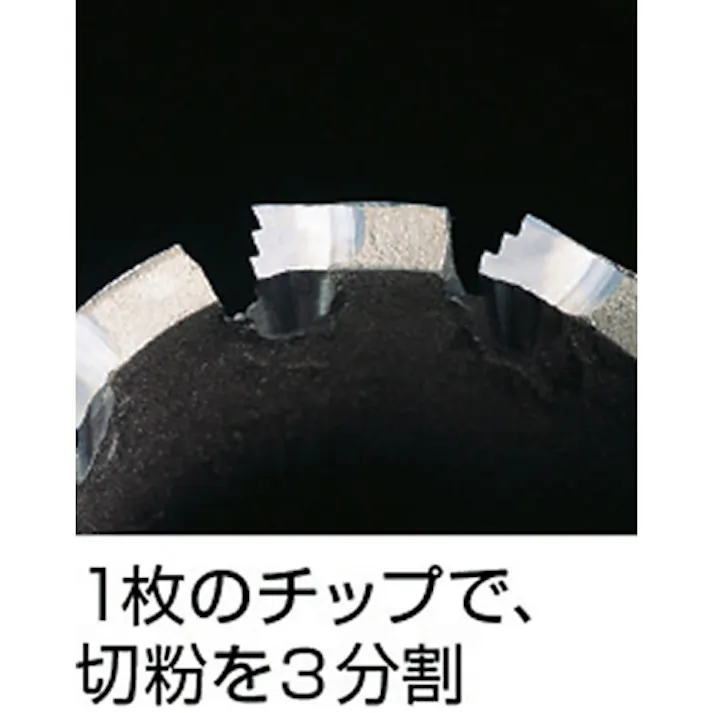 【CAINZ-DASH】ミヤナガ 磁気ボール盤カッター デルタゴンメタルボーラー500A Φ40 DLMB50A40【別送品】