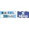 【CAINZ-DASH】ミヤナガ エスロックタイルセットΦ29PB給水セット SLT029PB【別送品】