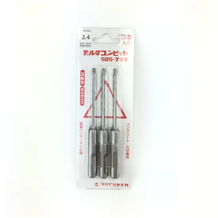 ミヤナガ デルタゴンビットSDSプラス ネジタイプ 3.4 DLSDS34JP3 3本入パック