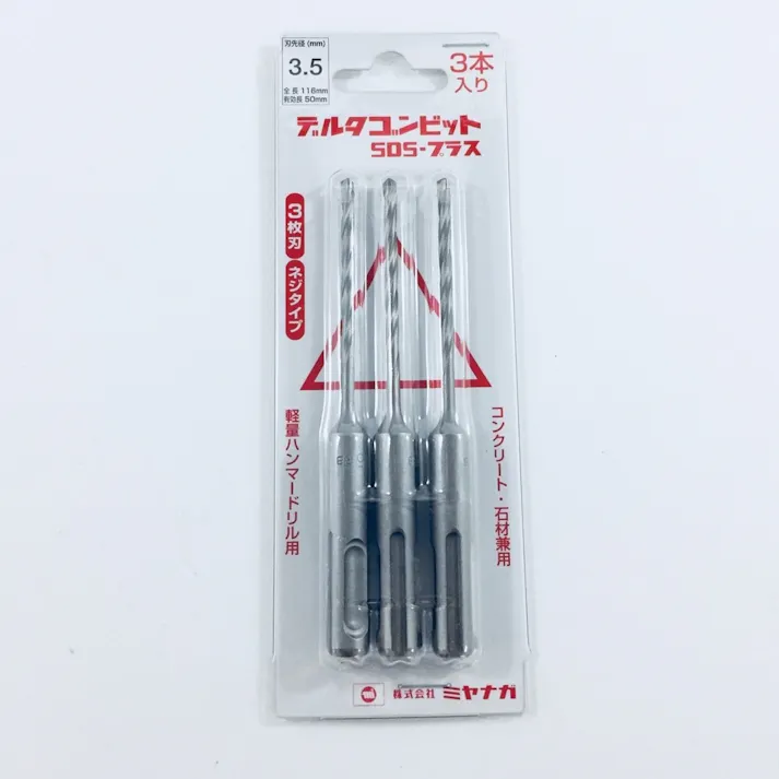 ミヤナガ デルタゴンビットSDSプラス ネジタイプ 3.5 DLSDS35JP3 3本入パック
