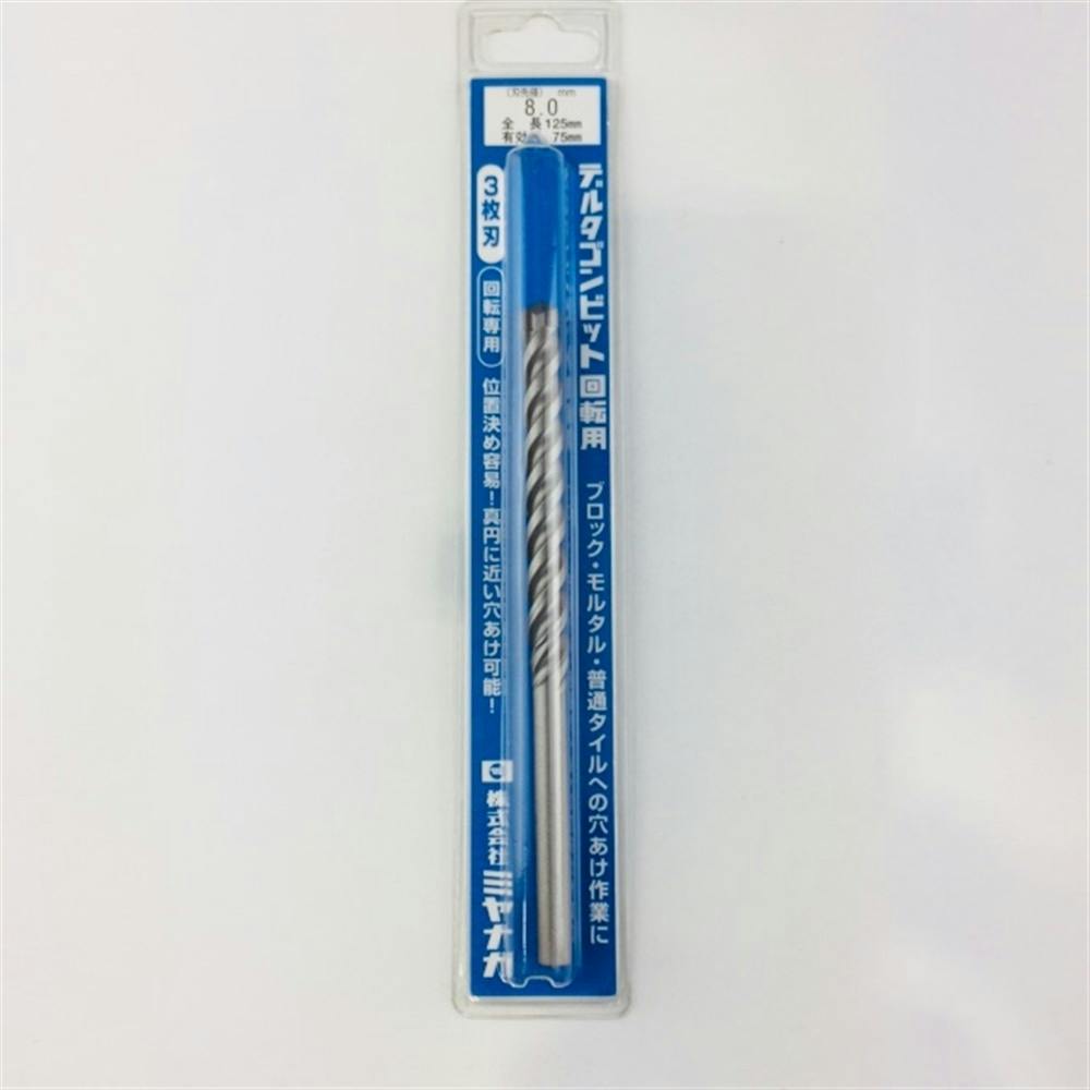 ミヤナガ デルタゴンビット 回転用 8.0 DLH080