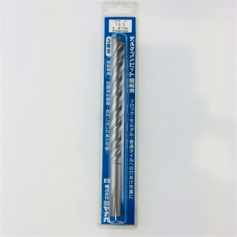ミヤナガ デルタゴンビット 回転用 14.5 DLH145