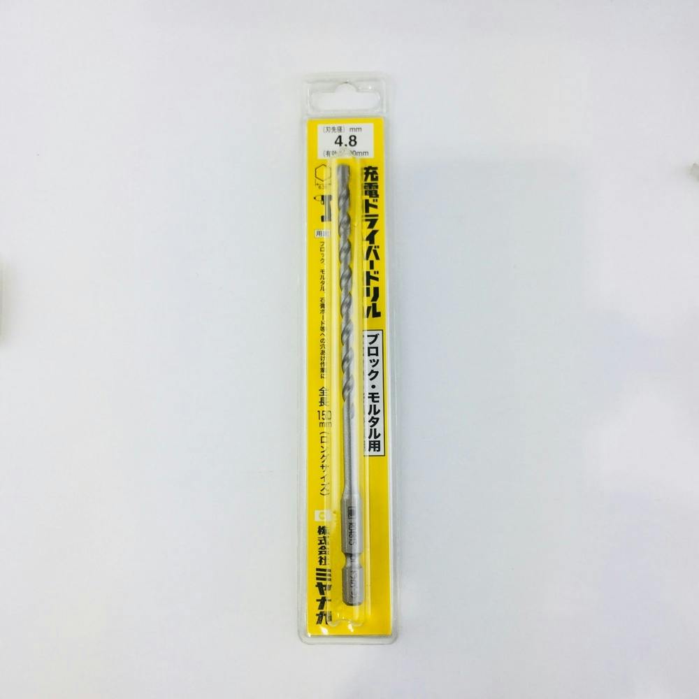 ミヤナガ 充電ドライバードリル ブロック・モルタル用 ロングサイズ R04815 4.8×150mm