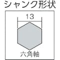 【CAINZ-DASH】ミヤナガ 接着系アンカー用デルタゴンビット六角軸　Φ２８．０×４２０ｍｍ DLHEXB28042【別送品】