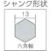 【CAINZ-DASH】ミヤナガ デルタゴンビット六角軸 接着系アンカー用 Φ30.0×420mm DLHEXB30042【別送品】
