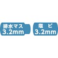【CAINZ-DASH】ミヤナガ Ｓ－ＬＯＣＫプラマスヨウセットΦ１５０ SLPM150ST【別送品】