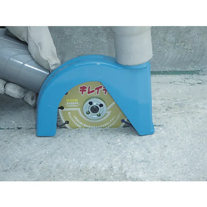 【CAINZ-DASH】呉英製作所 集塵カバー リトルジョブカット(φ105、φ125兼用) 7215【別送品】