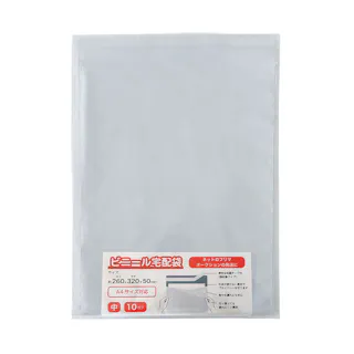 ビニール宅配袋 中 ヨコ260×タテ320+50mm 10枚入