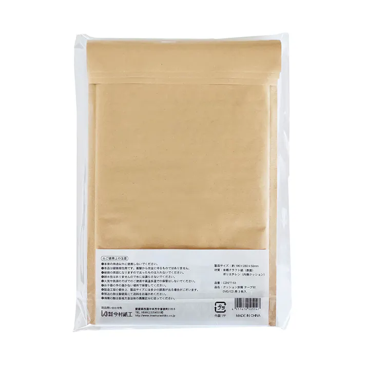 クッション封筒 テープ付 DVD/CD用 3枚入