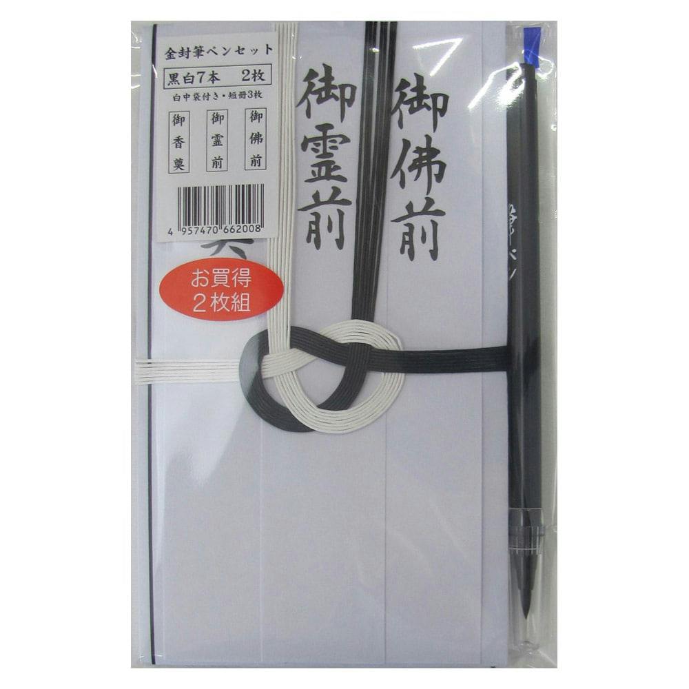 金箔一号色 切廻 今井金箔 ONLINE SHOP
