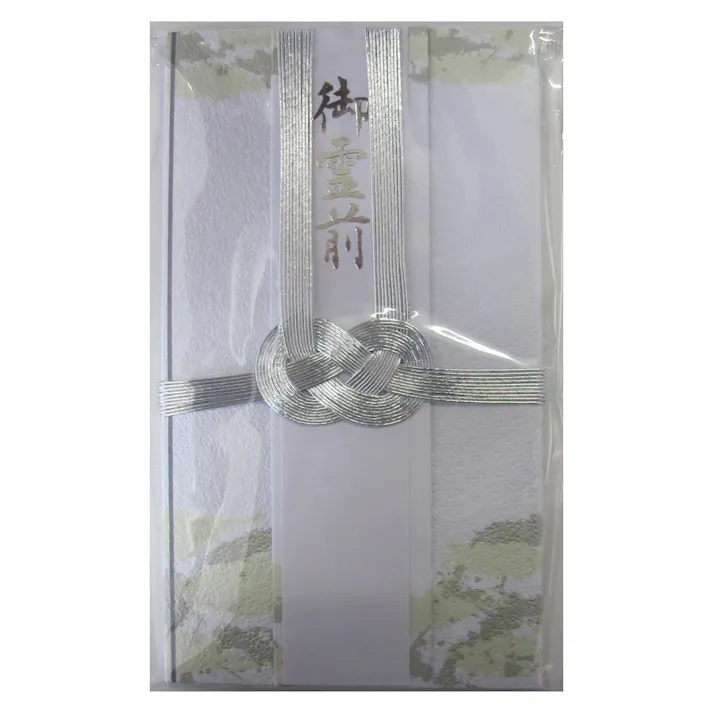 志 双銀10本 1P