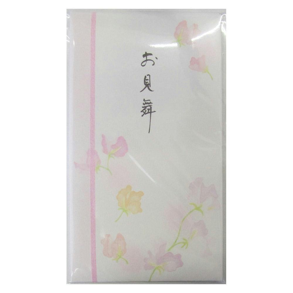 今村紙工 本折新多当 お見舞 (中袋付) 1P 金封・のし袋・のし紙 今村紙工 本折新多当 お見舞 (中袋付) 1P 金封・のし袋・のし紙