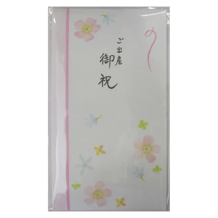 今村紙工 本折新多当 ご出産御祝 (中袋付) 1P
