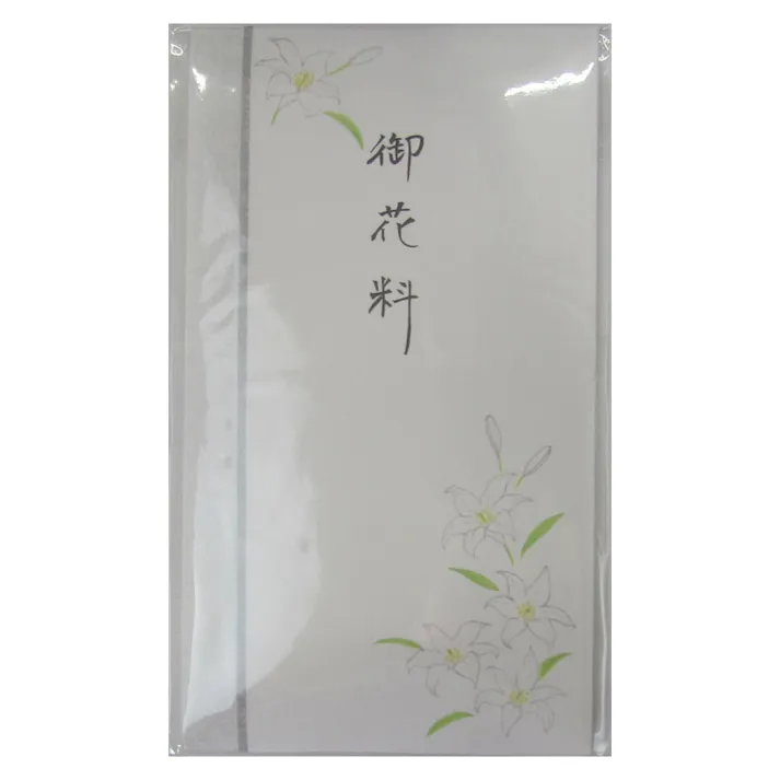 今村紙工 本折新多当 御花料 1P
