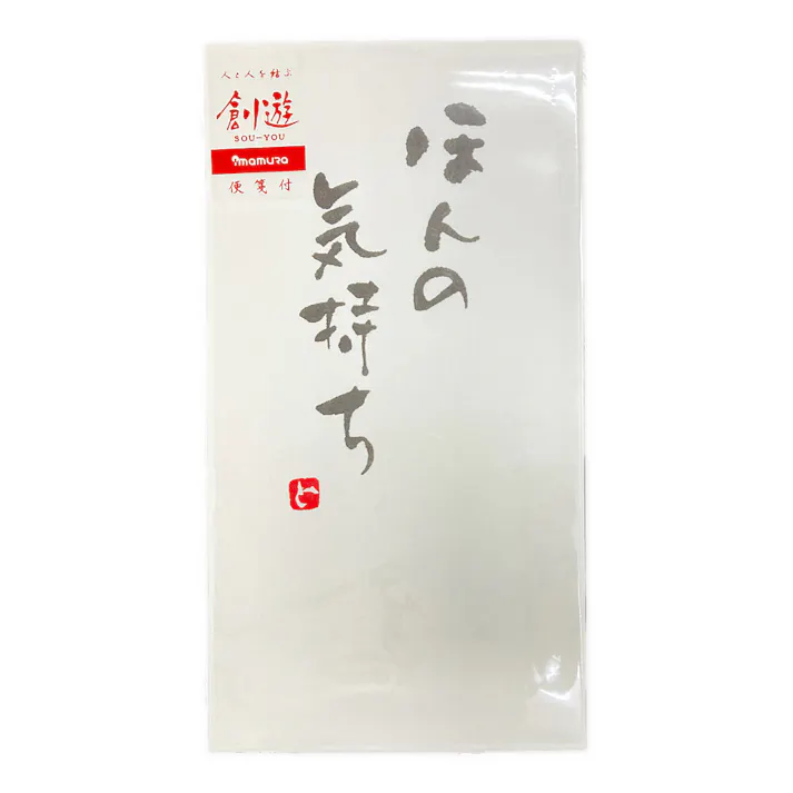 手書きのし袋 札用 ほんの気持ち 3P