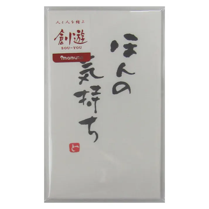 手書きのし袋 ポチ用 ほんの気持ち 5P