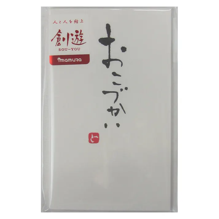 手書きのし袋 ポチ用 おこづかい5P