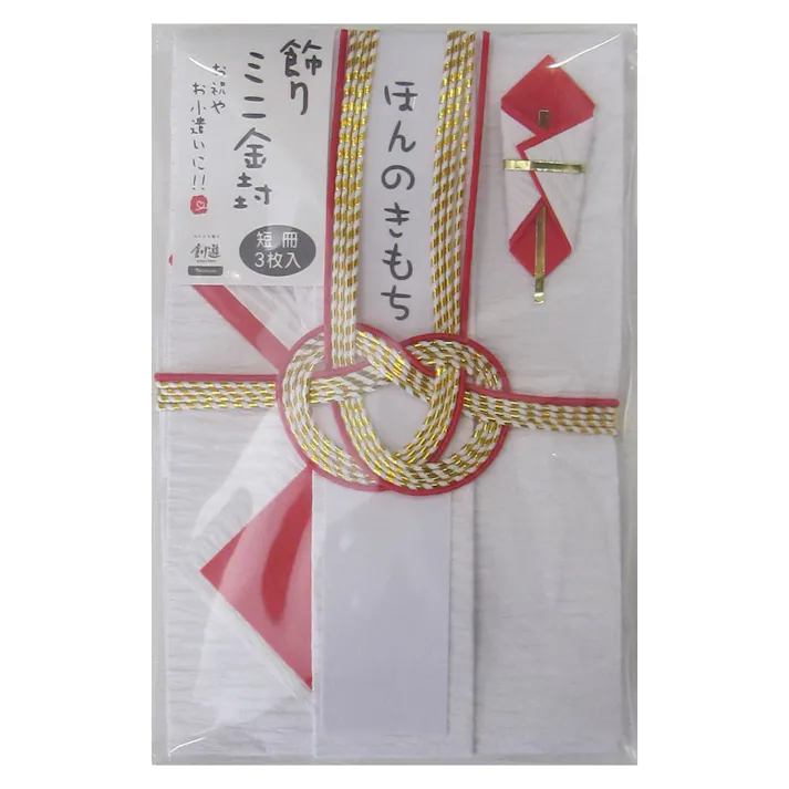 ミニ金封 アワジレッド
