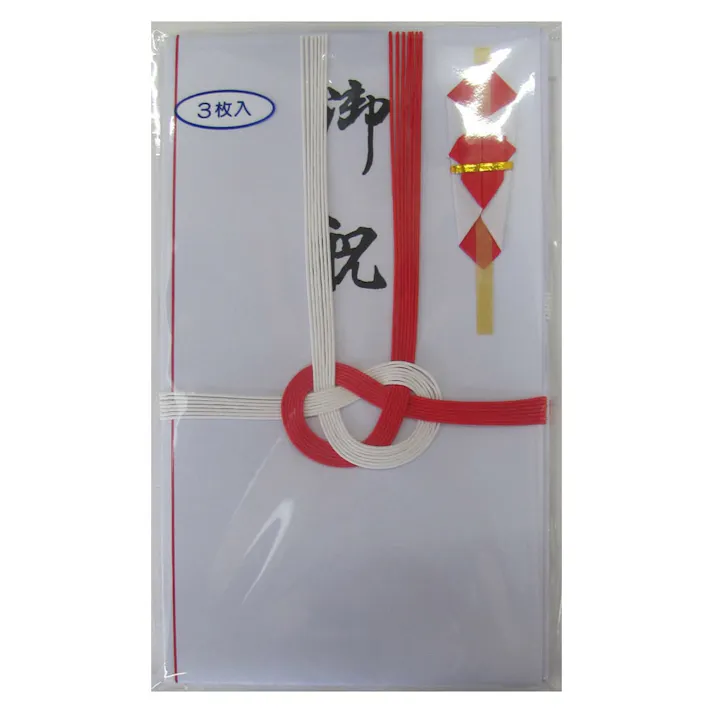 今村紙工 縦折 赤白7本 御祝 (中袋付) 3枚入
