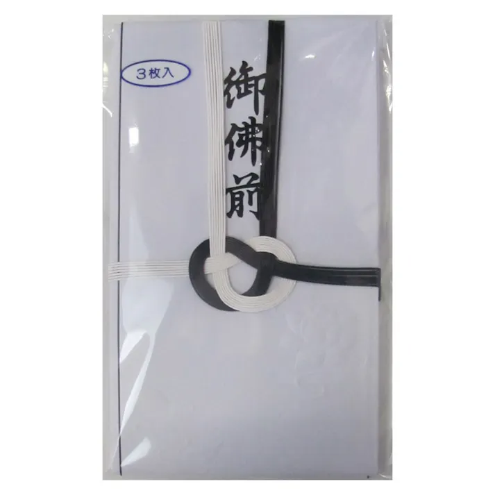 今村紙工 縦折 黒白7本 御仏前(中袋付) 3枚入