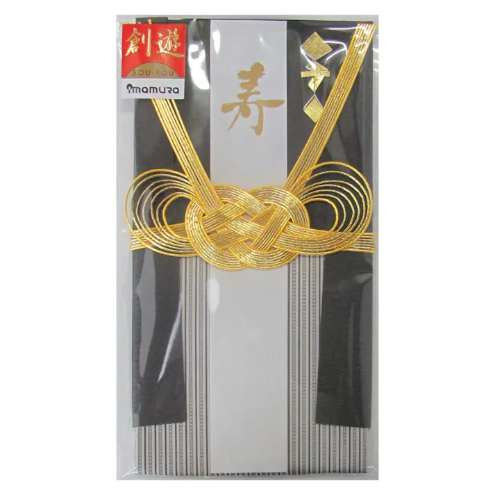 創遊 袴金封 すみ
