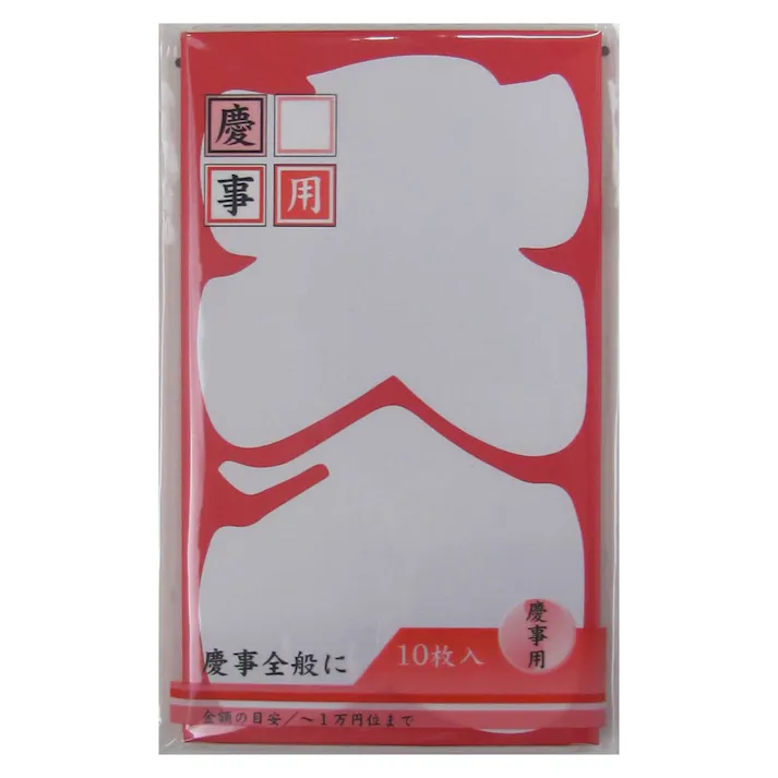 五型封筒 大入 10P