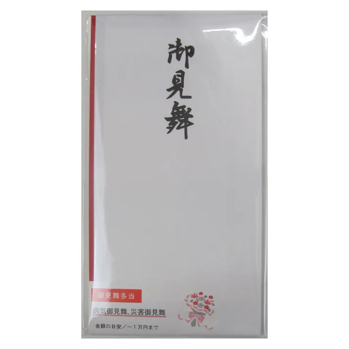 今村紙工 本折多当 御見舞 1P