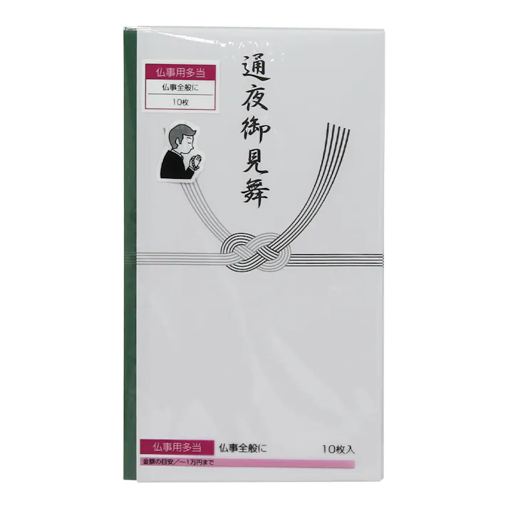 印刷多当折 通夜御見舞 10枚入