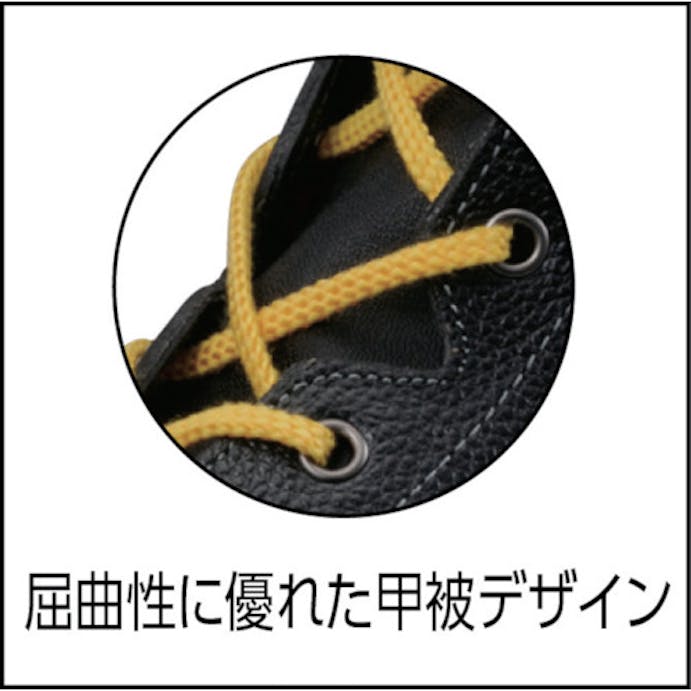 【CAINZ-DASH】シモン 静電安全靴　編上靴　７５２２黒静電靴　２４．５ｃｍ 7522S-24.5【別送品】