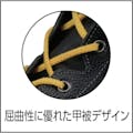【CAINZ-DASH】シモン 静電安全靴　編上靴　７５２２黒静電靴　２５．０ｃｍ 7522S-25.0【別送品】