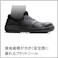 【CAINZ-DASH】シモン 安全靴 短靴 WS11黒 22.5cm WS11B-22.5【別送品】