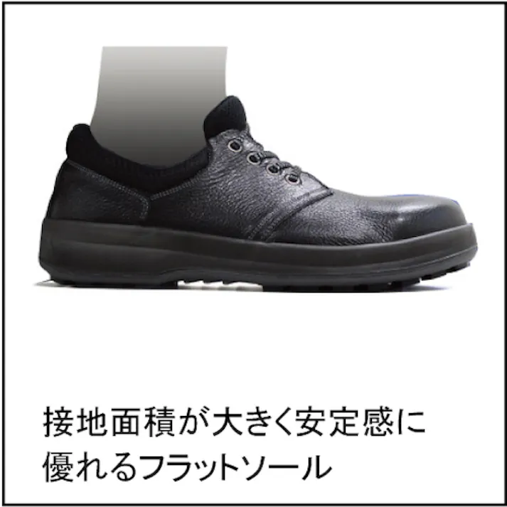 【CAINZ-DASH】シモン 安全靴 短靴 WS11黒 22.5cm WS11B-22.5【別送品】