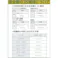 【CAINZ-DASH】シモン 安全靴 短靴 8611白/ブルー 27.0cm 8611WB-27.0【別送品】