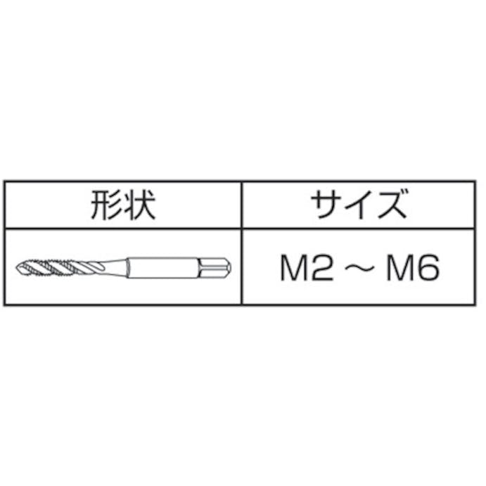 【CAINZ-DASH】イシハシ精工 ステンレス用スパイラルタップ　メートルねじ　Ｍ２Ｘ０．４ SPT-SUS-M2X0.4【別送品】