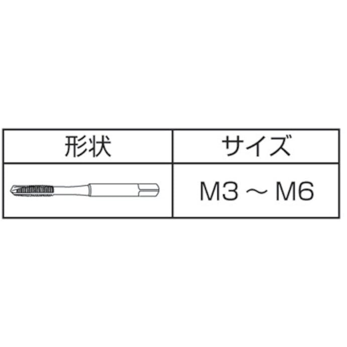 【CAINZ-DASH】イシハシ精工 コバルトジェットタップ　Ｍ３Ｘ０．５ COJET-M3X0.5【別送品】