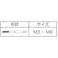 【CAINZ-DASH】イシハシ精工 コバルトジェットタップ M3X0.5 COJET-M3X0.5【別送品】