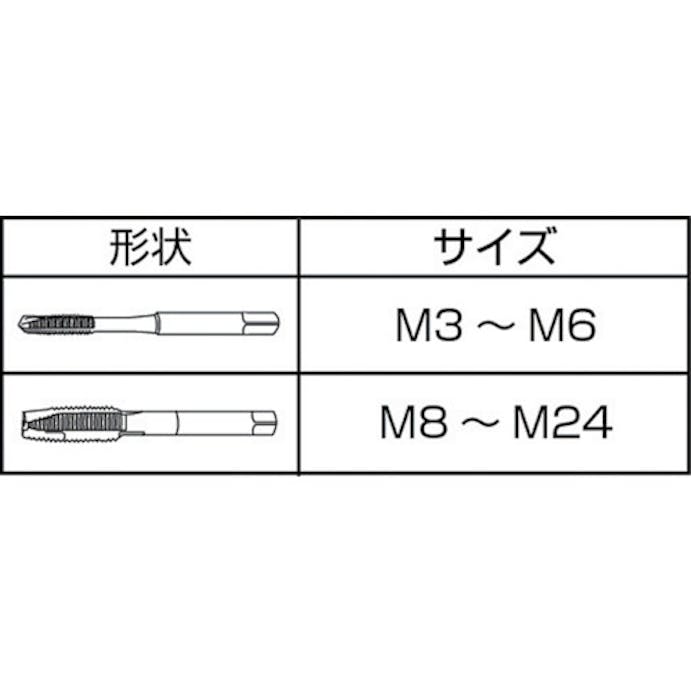 【CAINZ-DASH】イシハシ精工 コバルトジェットタップ　Ｍ３Ｘ０．５ COJET-M3X0.5【別送品】