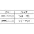 【CAINZ-DASH】イシハシ精工 コバルトジェットタップ　Ｍ４Ｘ０．７ COJET-M4X0.7【別送品】