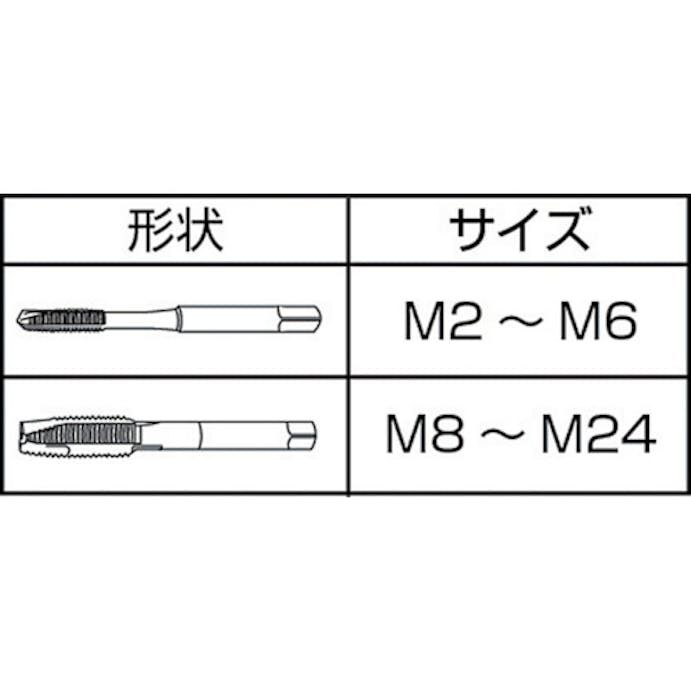 【CAINZ-DASH】イシハシ精工 ジェットタップ（ポイントタップ）メートルねじ・並目　Ｍ５Ｘ０．８ JET-M5X0.8【別送品】