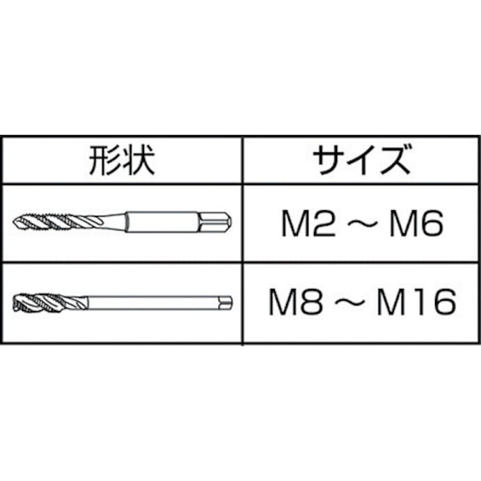 【CAINZ-DASH】イシハシ精工 ステンレス用スパイラルタップ　メートルねじ　Ｍ５Ｘ０．８ SPT-SUS-M5X0.8【別送品】