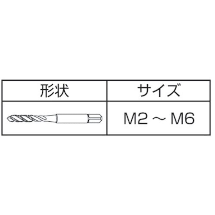 【CAINZ-DASH】イシハシ精工 ステンレス用スパイラルタップ　メートルねじ　Ｍ６Ｘ１．０ SPT-SUS-M6X1.0【別送品】
