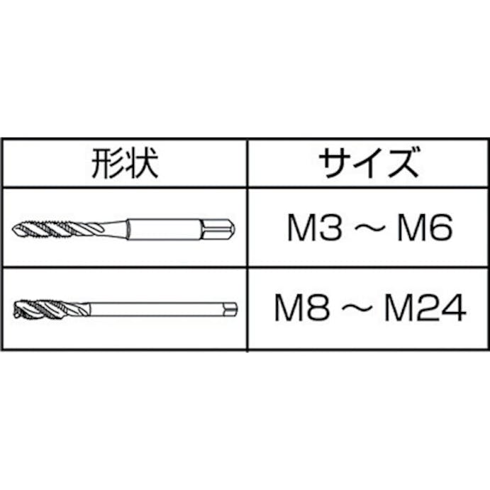 【CAINZ-DASH】イシハシ精工 スパイラルタップ　メートルねじ・並目　Ｍ８Ｘ１．２５ SPT-M8X1.25【別送品】