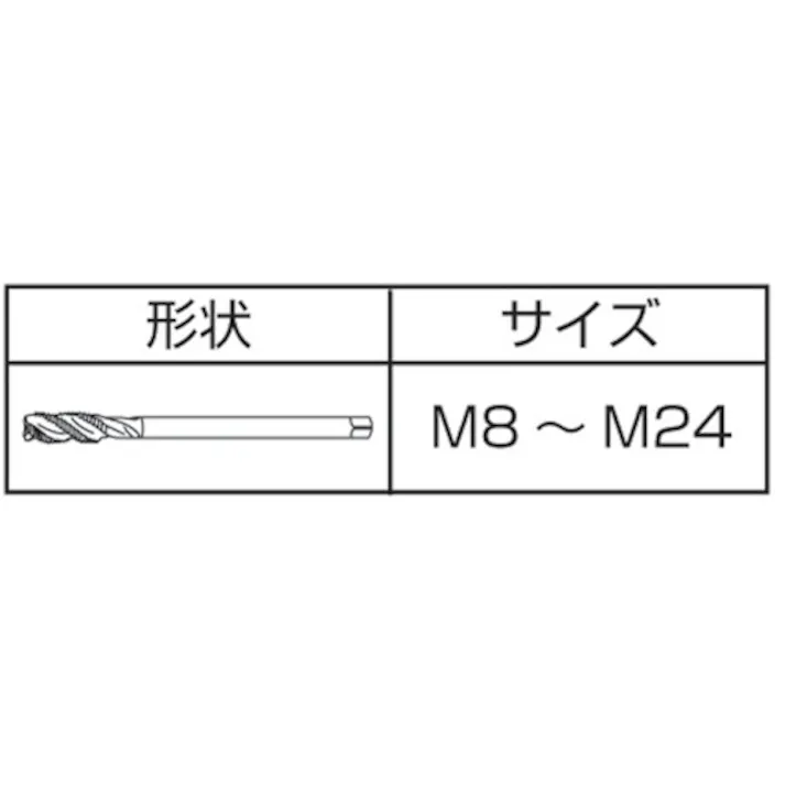 【CAINZ-DASH】イシハシ精工 コバルトスパイラルタップ M10X1.5 COSPT-M10X1.5【別送品】