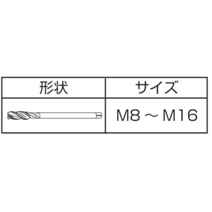 【CAINZ-DASH】イシハシ精工 ステンレス用スパイラルタップ　メートルねじ　Ｍ１６Ｘ２．０ SPT-SUS-M16X2.0【別送品】