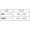 【CAINZ-DASH】イシハシ精工 コバルトジェットタップ　Ｍ２４Ｘ３．０ COJET-M24X3.0【別送品】
