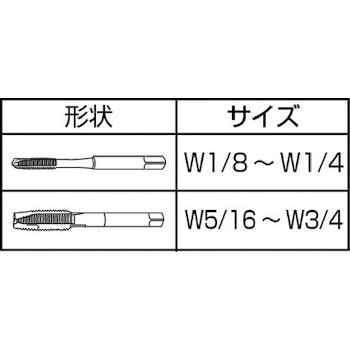 【CAINZ-DASH】イシハシ精工 ジェットタップ（ポイントタップ）　ウィットねじ　１／８Ｗ４０ JET-1/8W40【別送品】