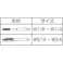 【CAINZ-DASH】イシハシ精工 ジェットタップ(ポイントタップ) ウィットねじ 3/16W24 JET-3/16W24【別送品】