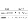 【CAINZ-DASH】イシハシ精工 ジェットタップ（ポイントタップ）　ウィットねじ　５／１６Ｗ１８ JET-5/16W18【別送品】